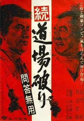 菊花茶