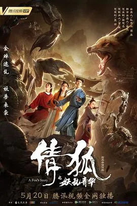 我是女王